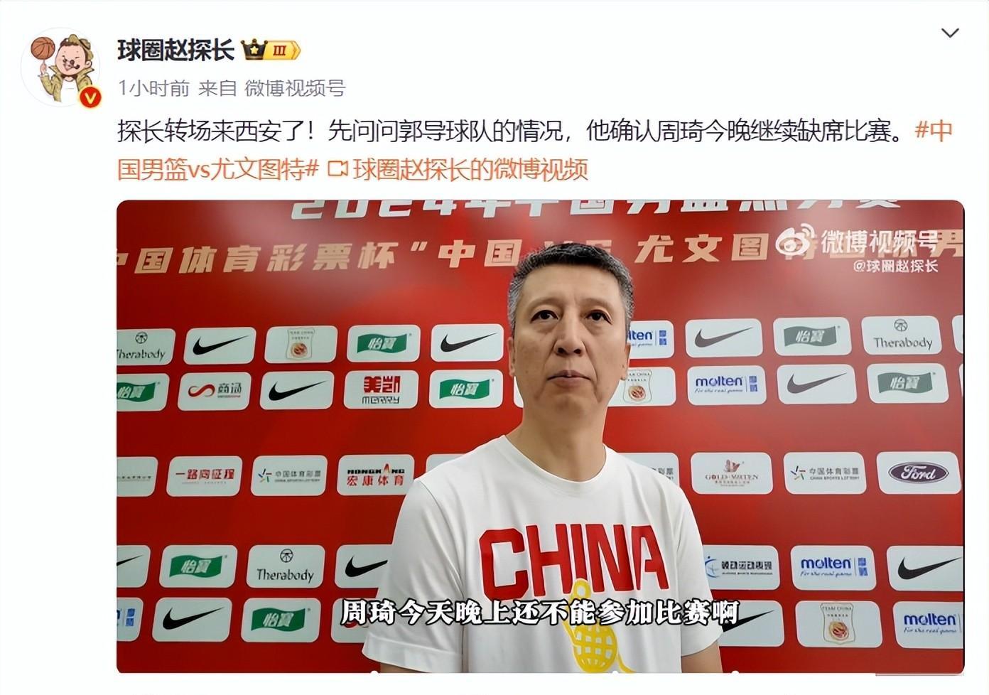 九游网页版入口-CBA季后赛国际比赛日走向成谜,尤文图斯再遭质疑,目标明确,轮换策略成焦点的简单介绍