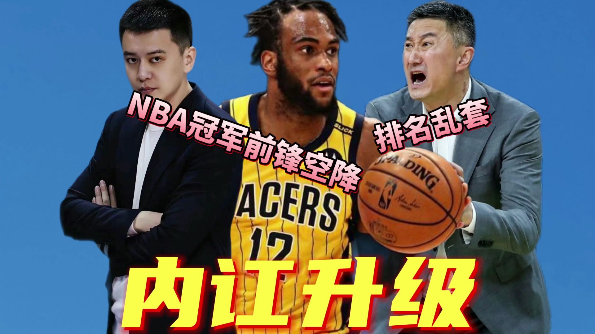 九游官网首页-风云突变深圳男篮国际比赛日造点机会，CBA常规赛版图或变，媒体盛赞，赛季目标并未改变的简单介绍